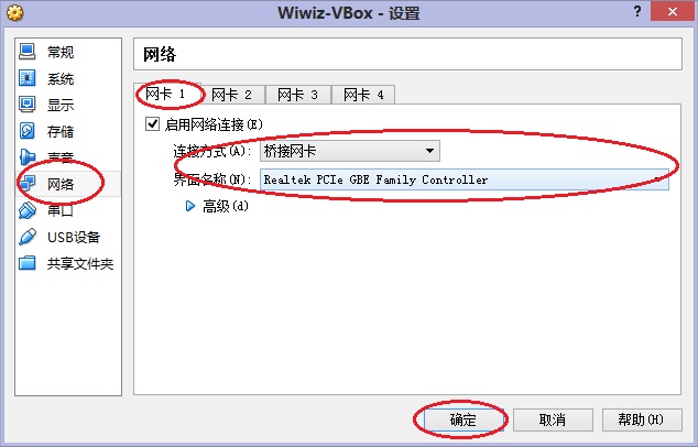 wiwizvbox-cn05.jpg